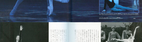 『ダンスマガジン2011年12月号』に公演記事が掲載されました